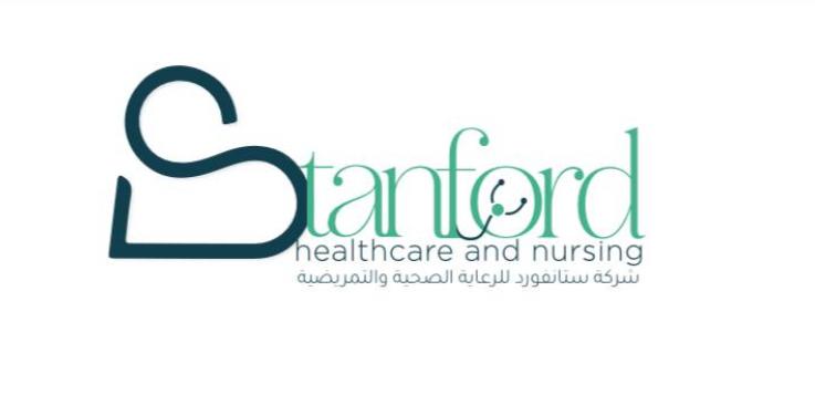 شركة ستانفورد للرعاية الصحية والتمريضية